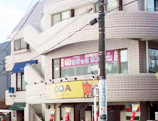 写真:デイジー整体院建物